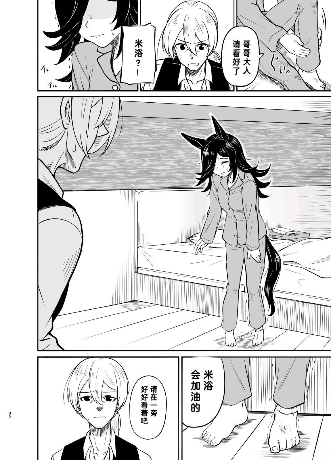 第82页