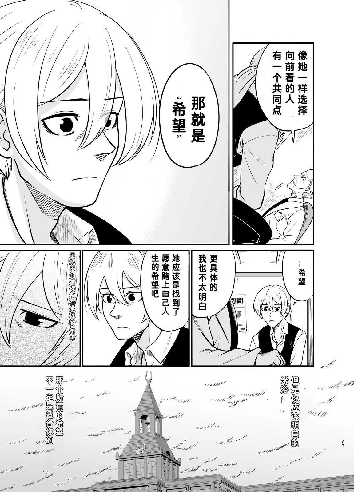 第87页