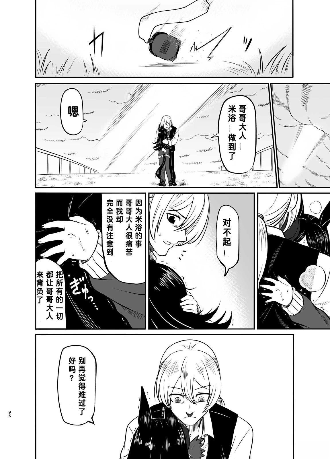 第95页