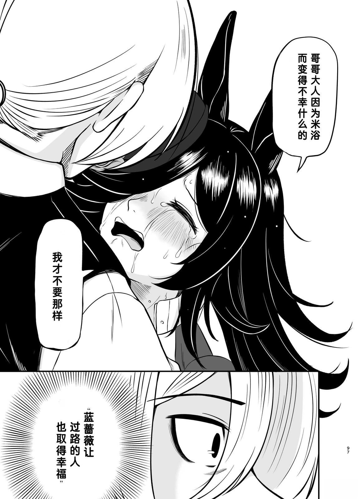 第96页