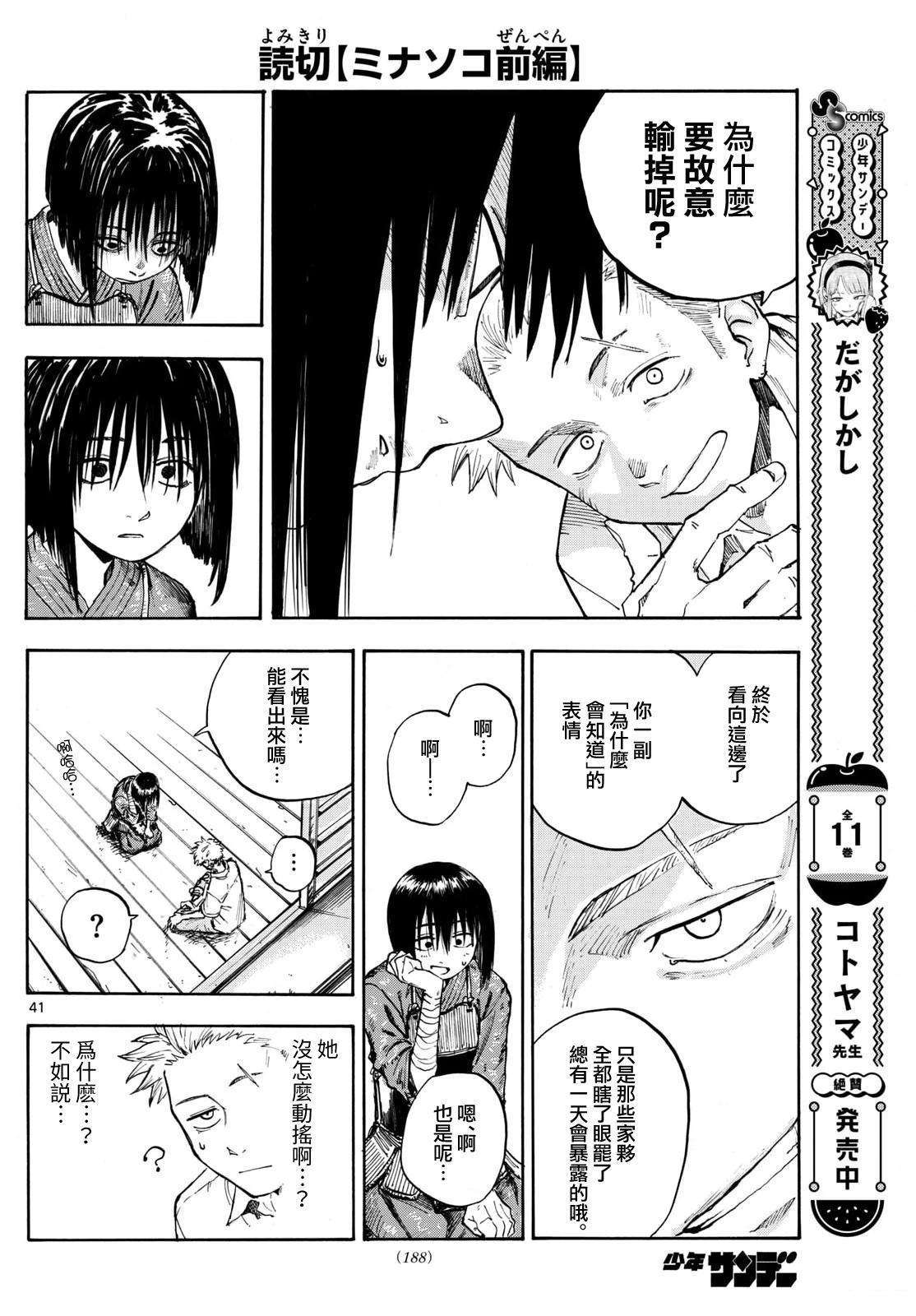 第40页