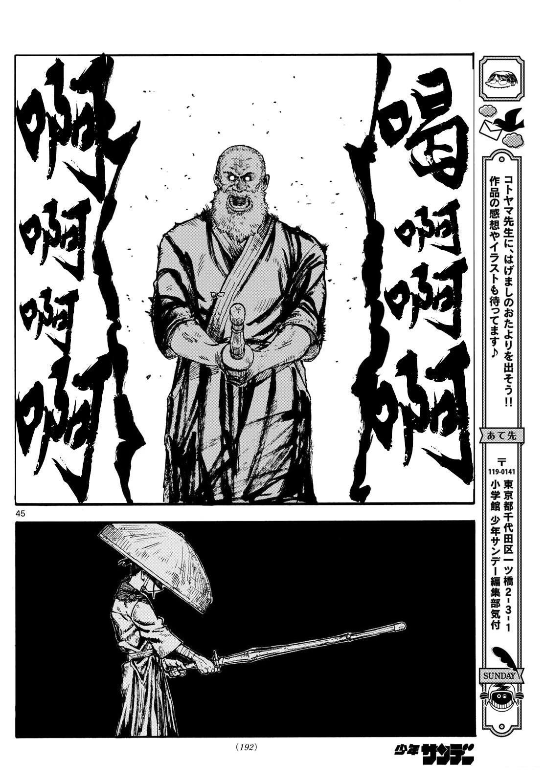 第44页