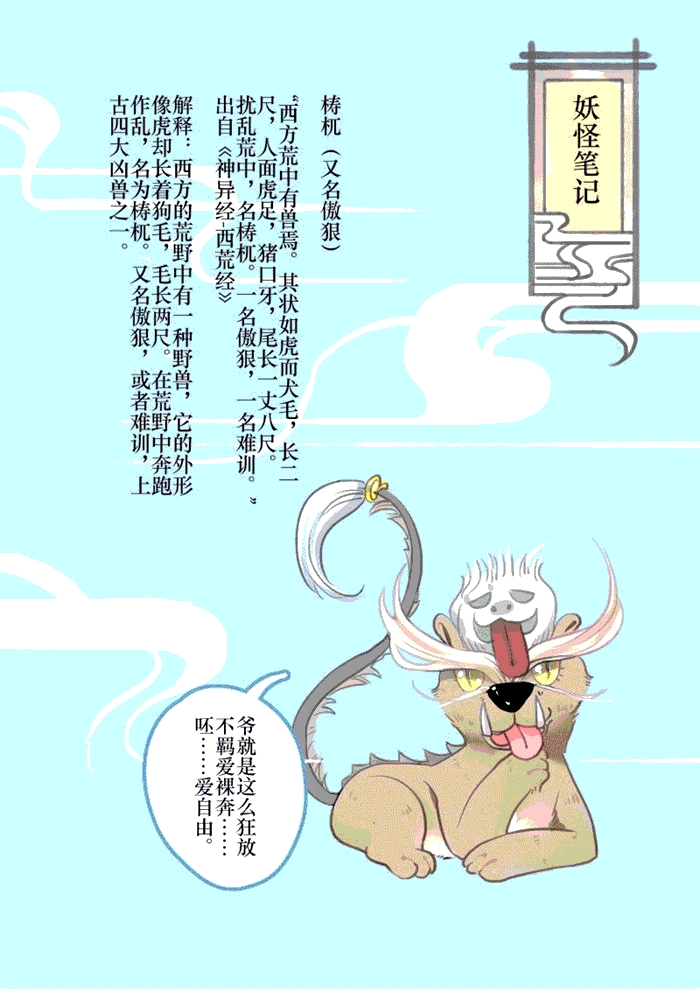 第19页