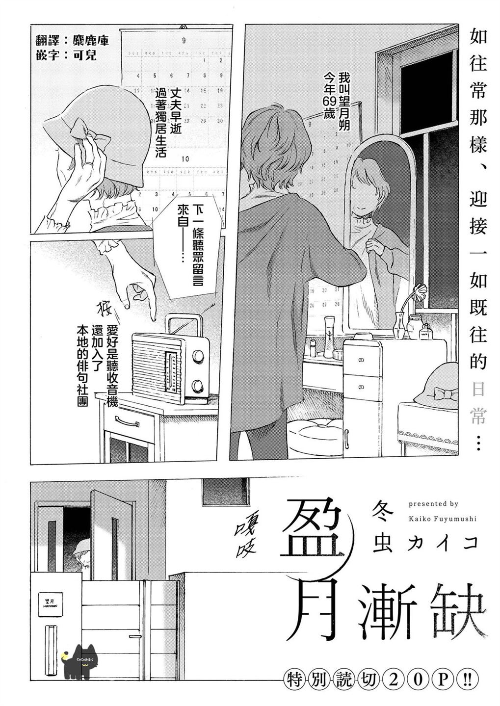 第1页