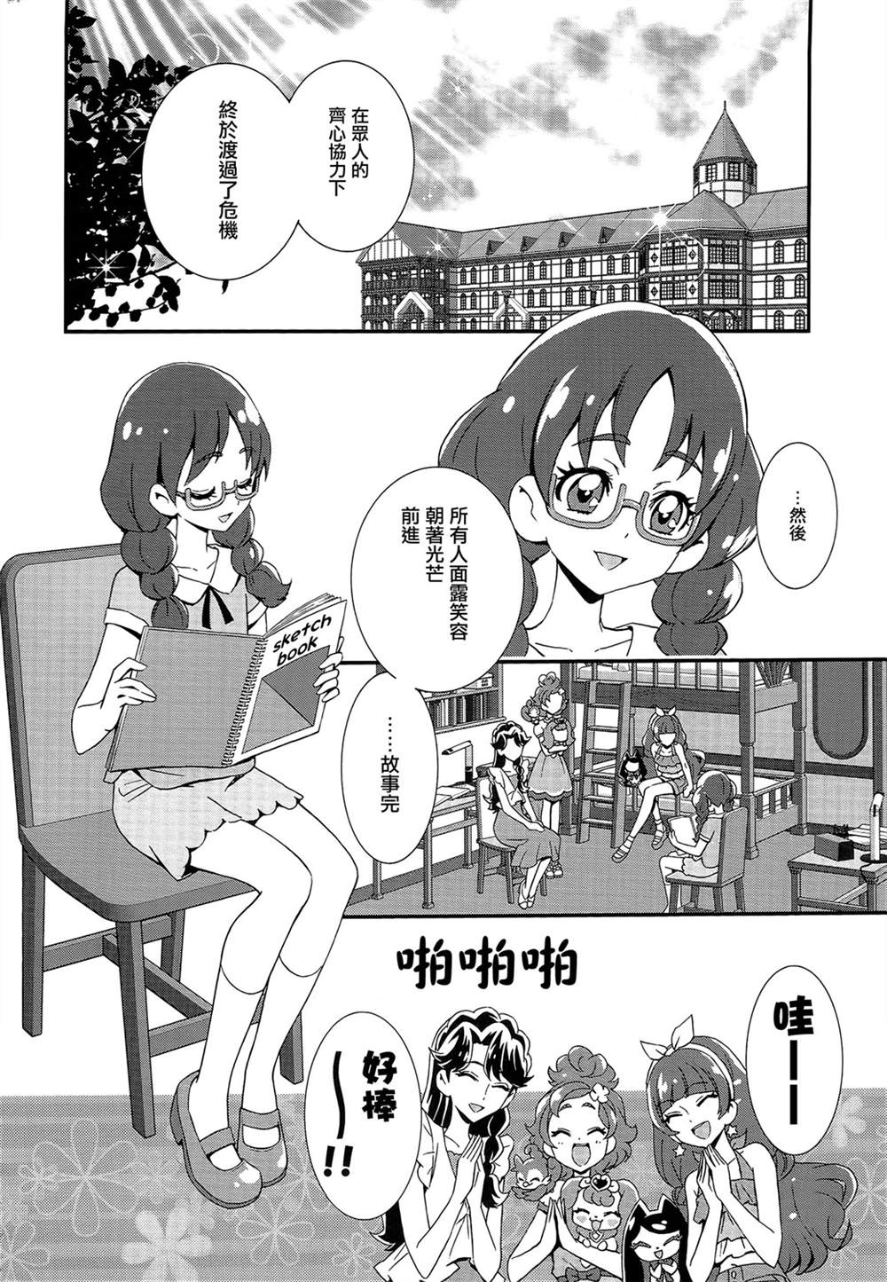 第2页
