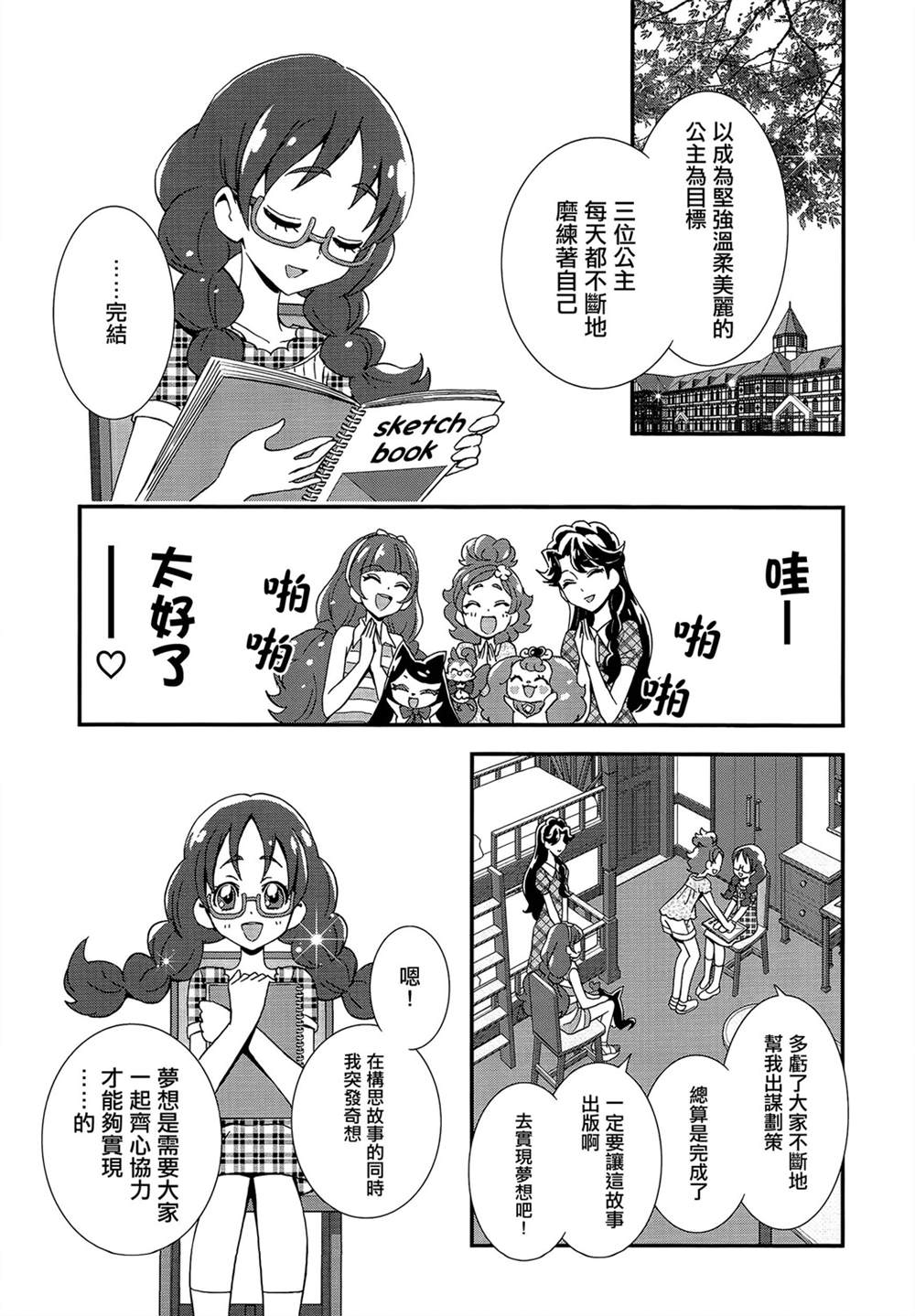 第30页
