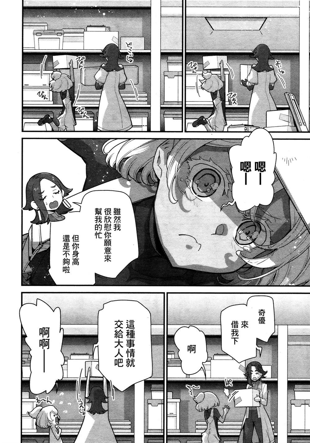 第19页