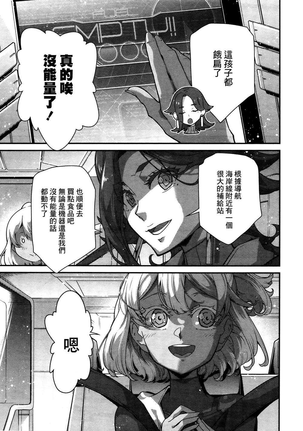 第22页