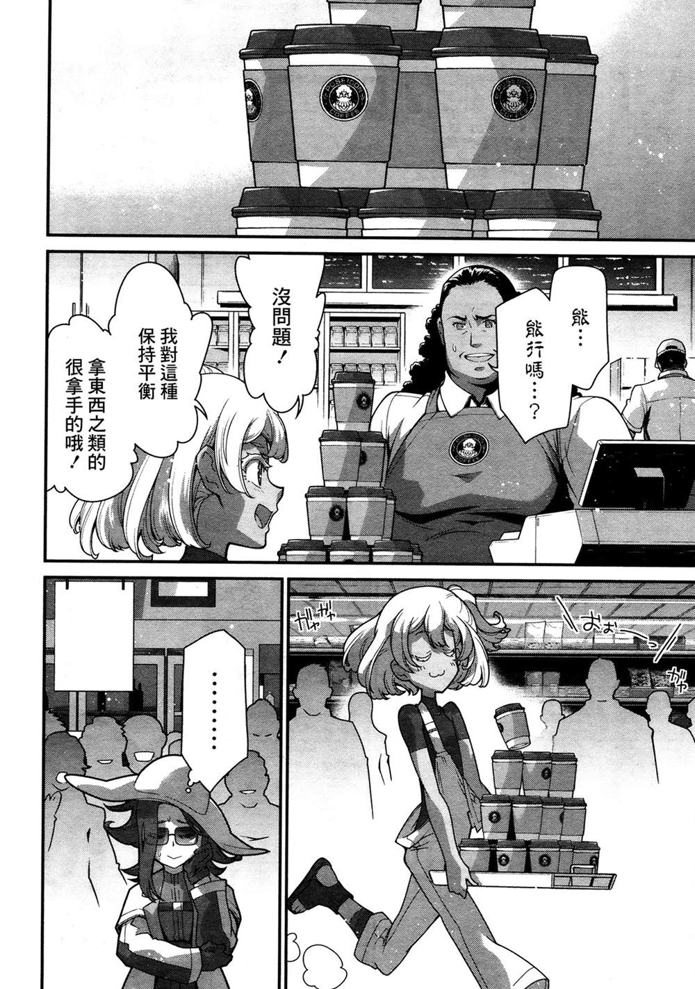 第31页
