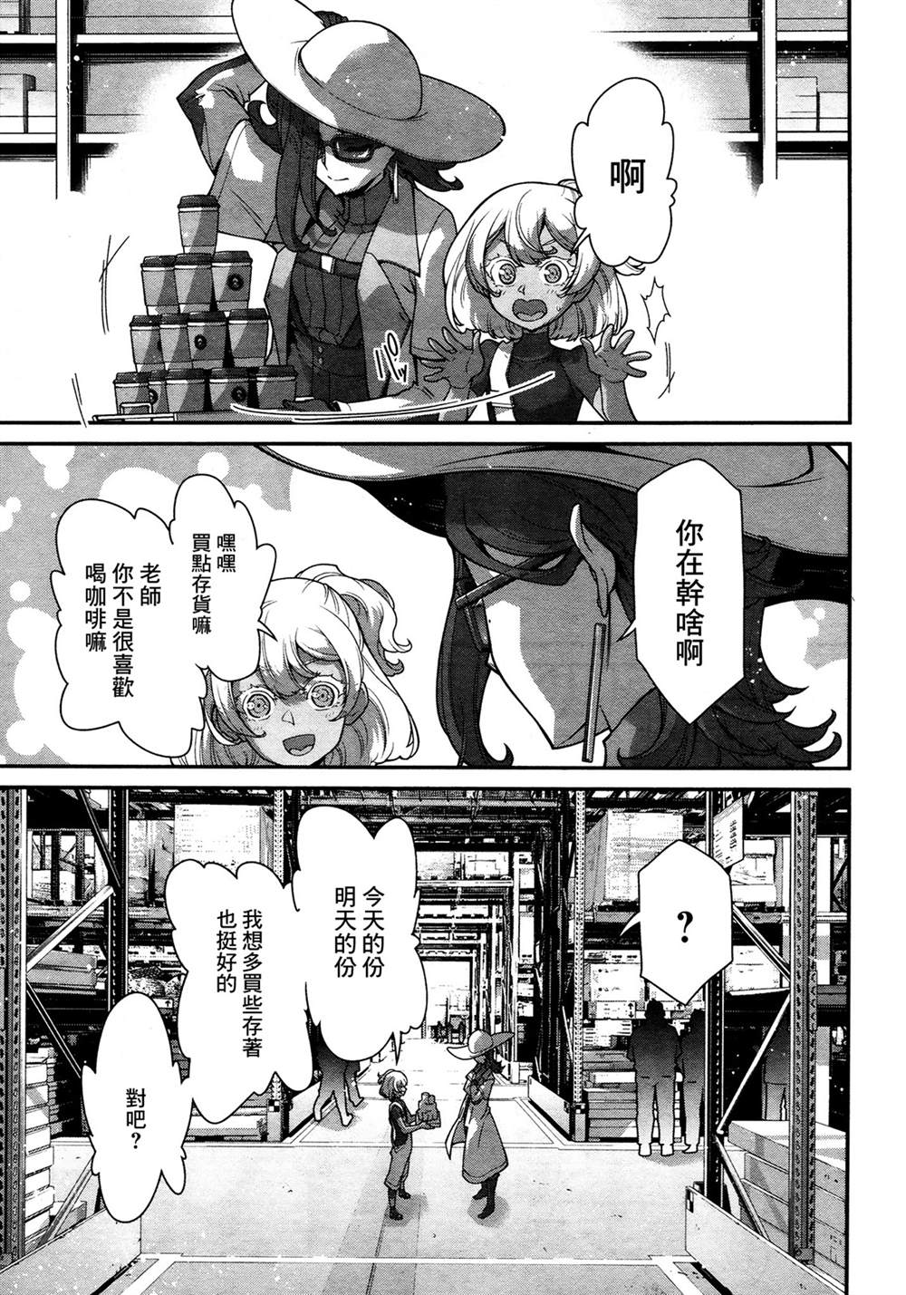 第32页