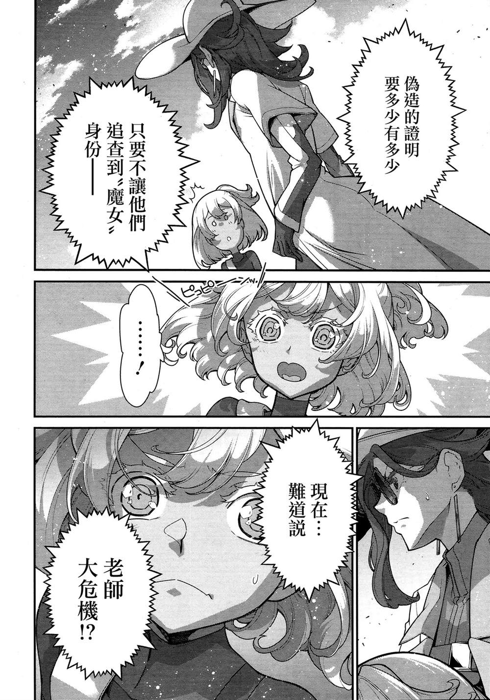 第43页