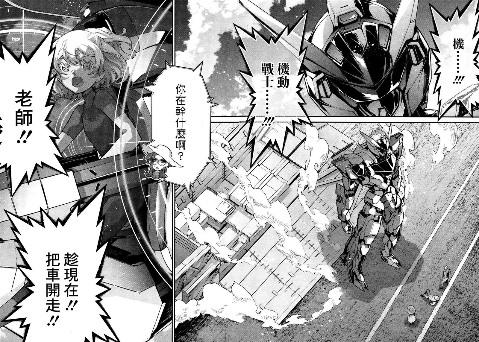 第46页
