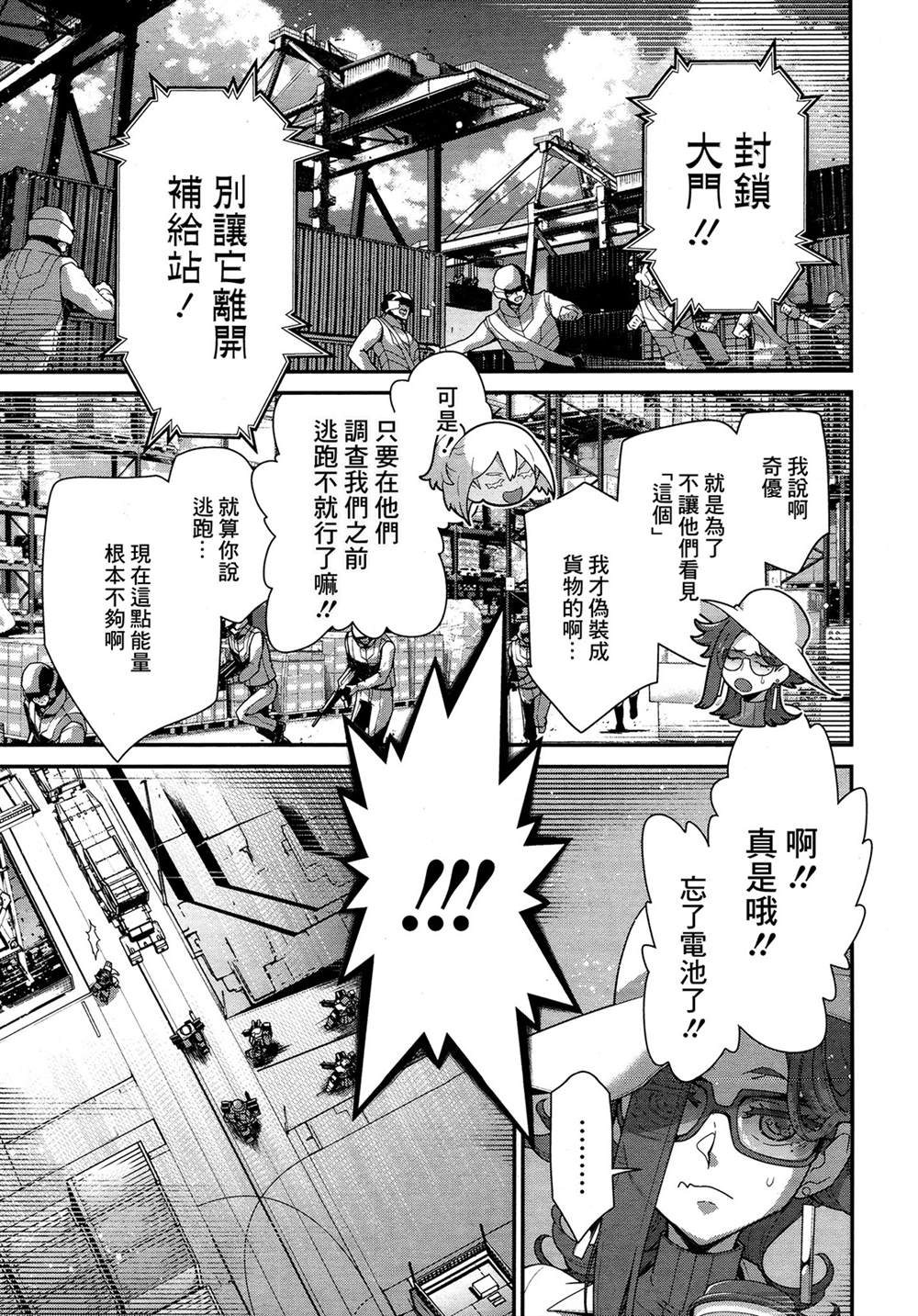 第50页