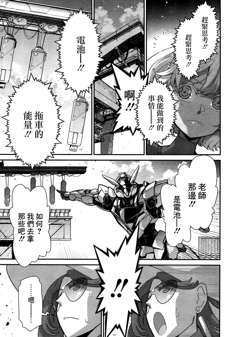 第54页
