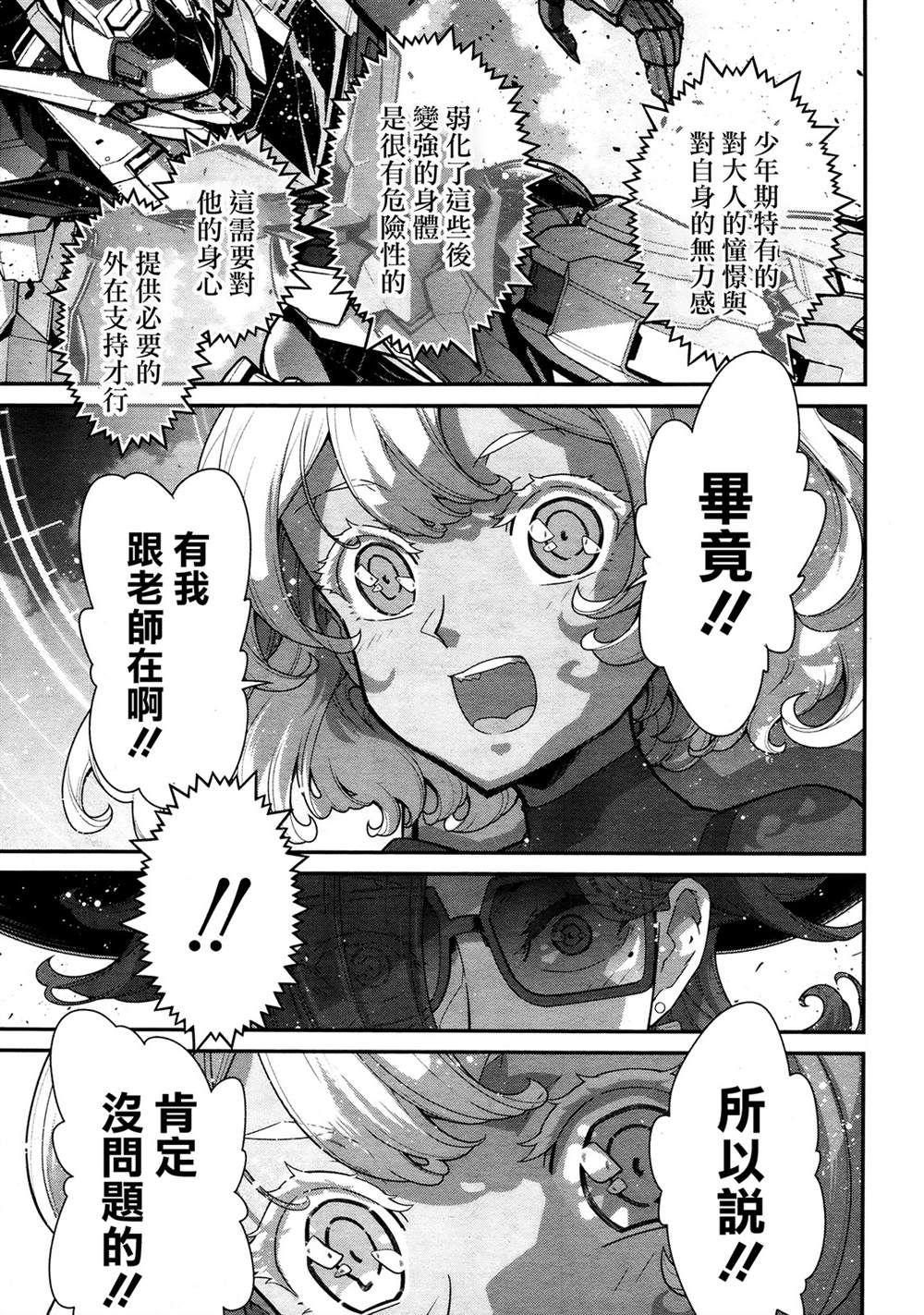 第56页