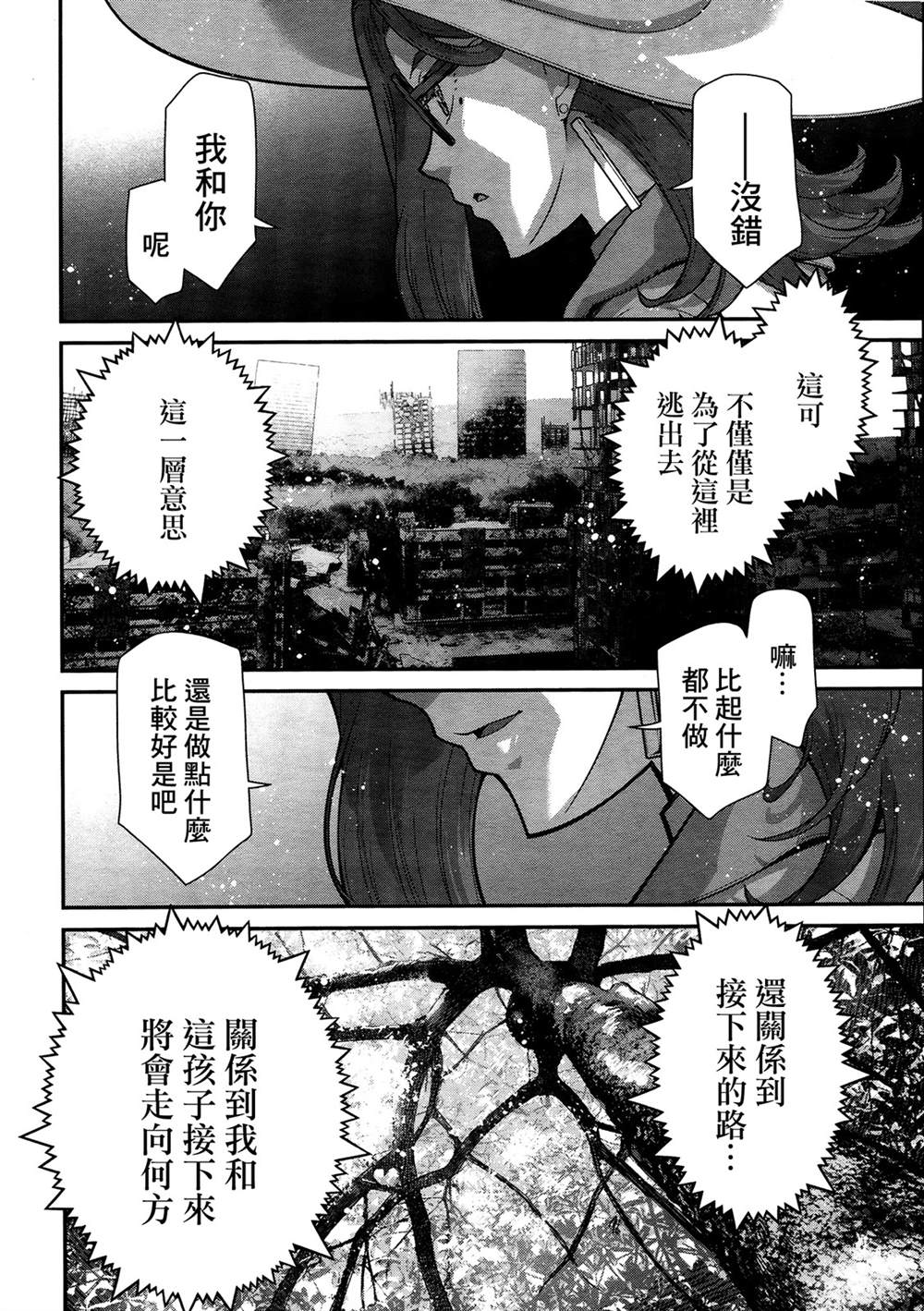 第57页