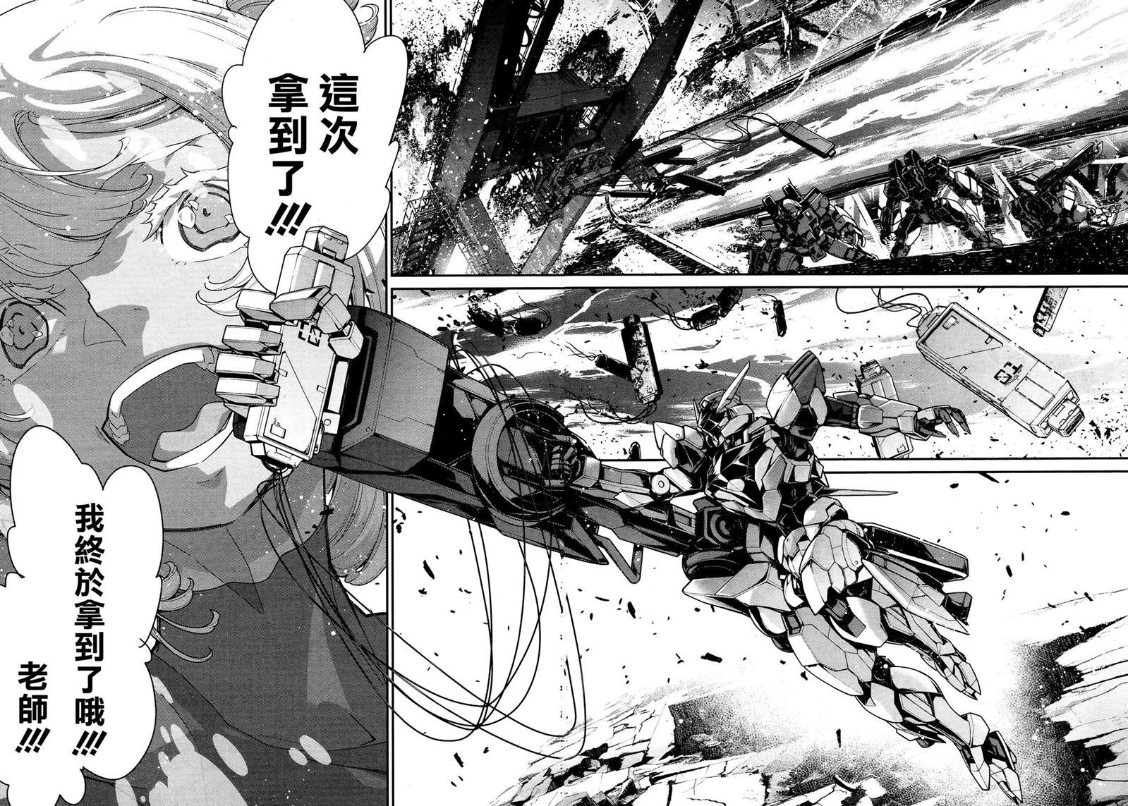 第63页