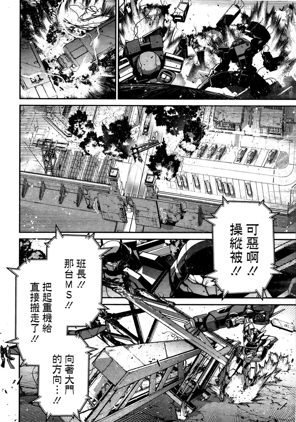 第64页