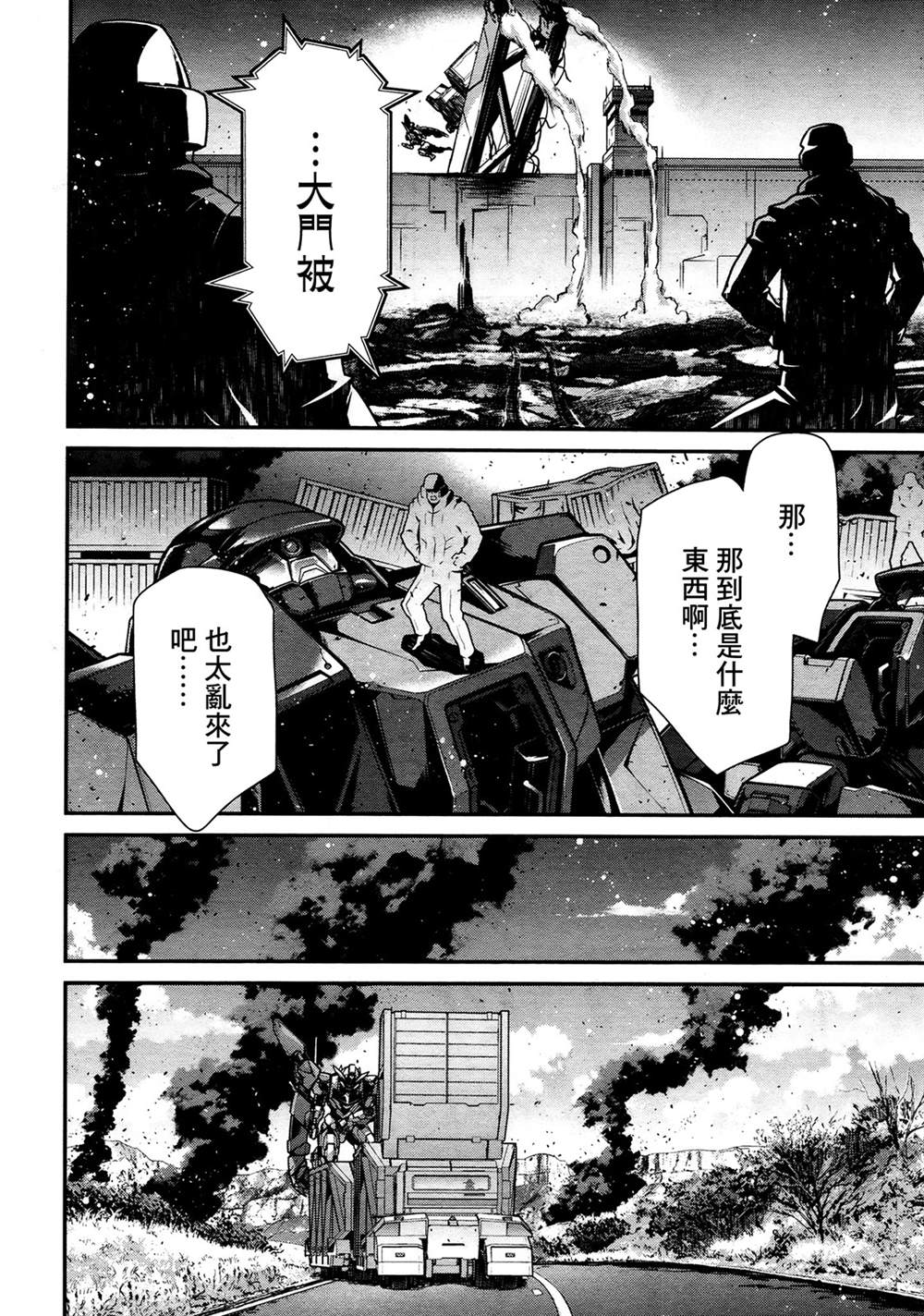 第67页