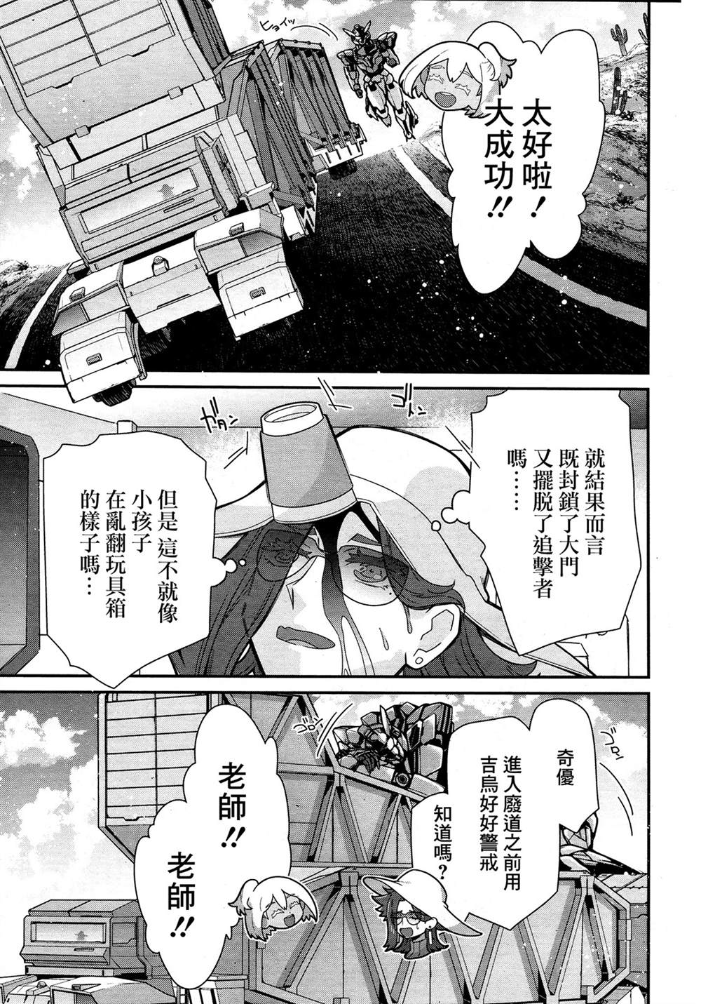 第68页