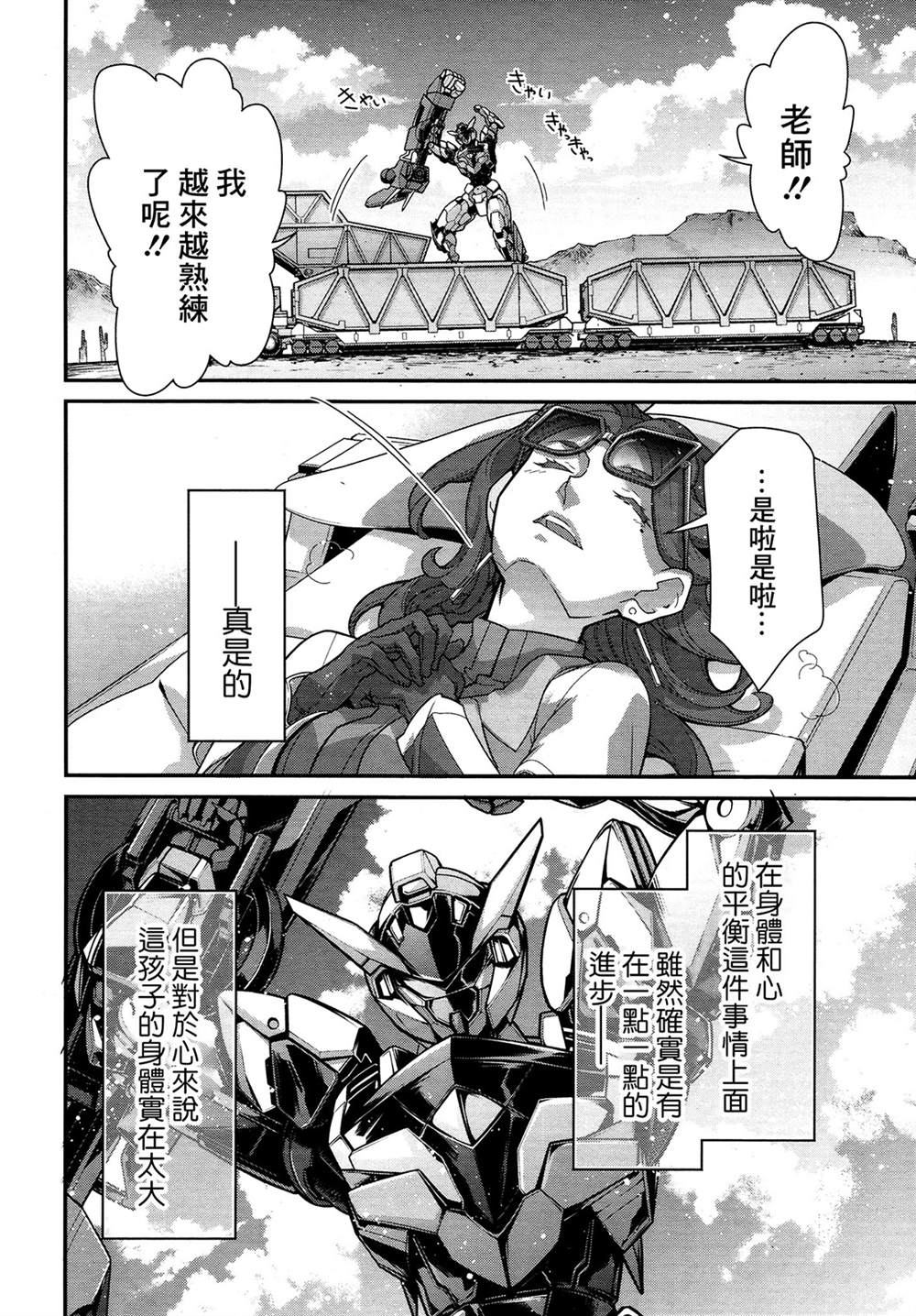 第69页