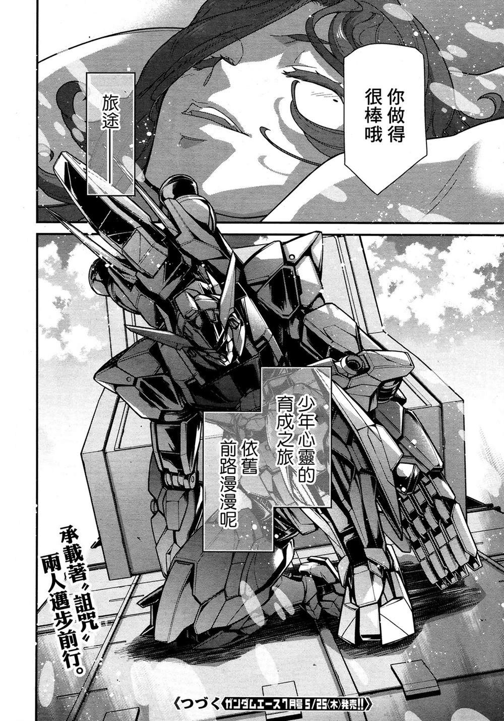 第71页