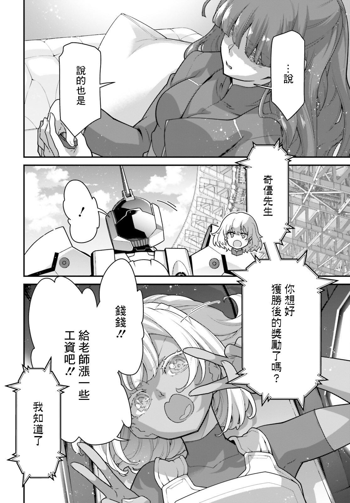 第43页