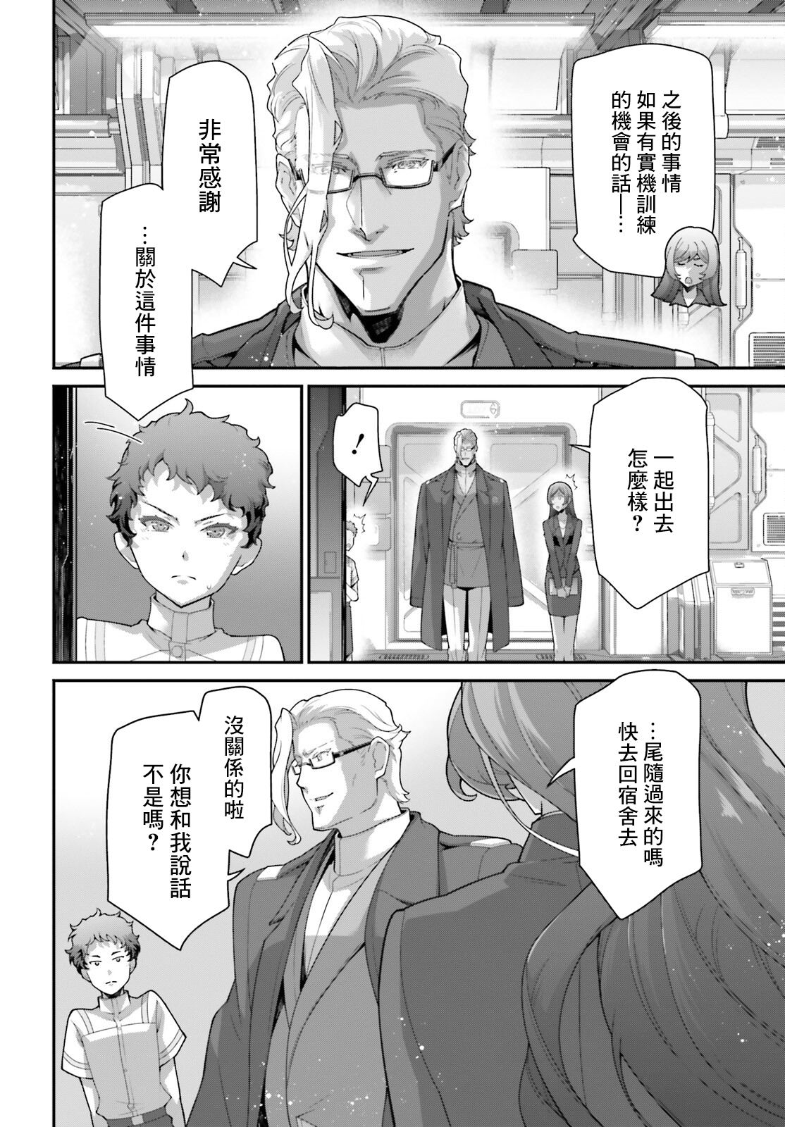 第51页