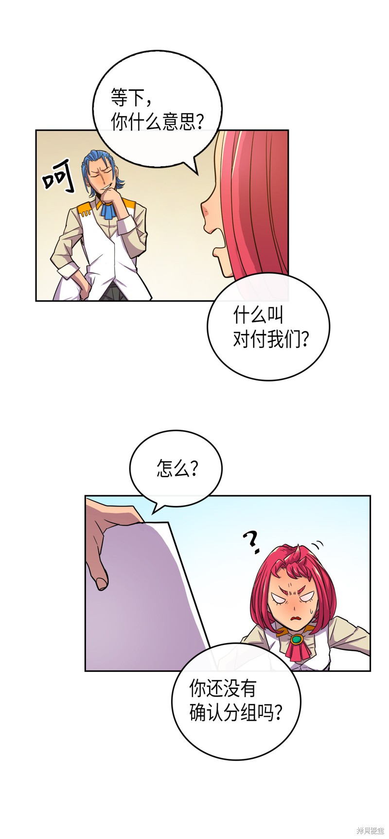 第41页