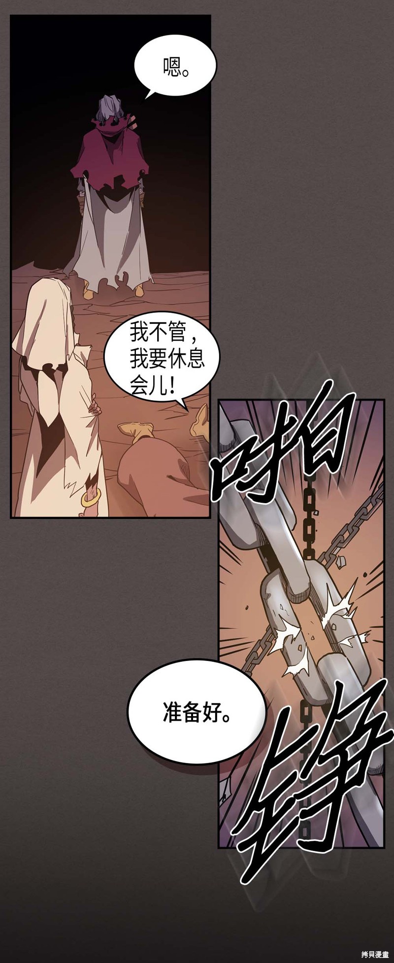 第70页
