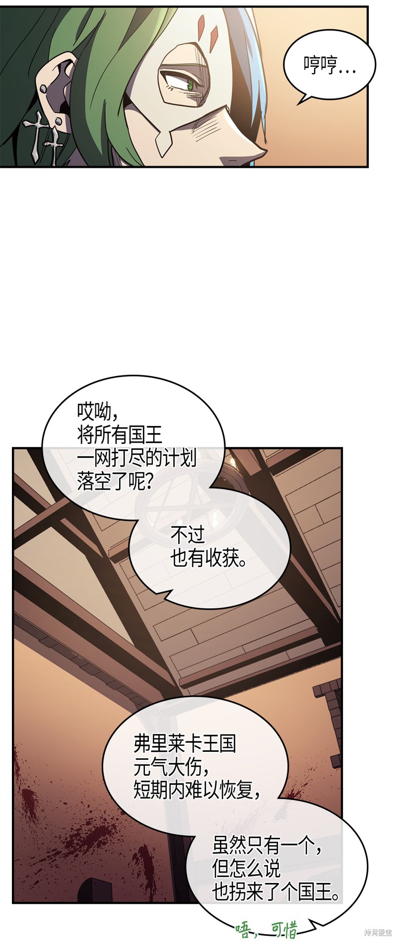 第75页