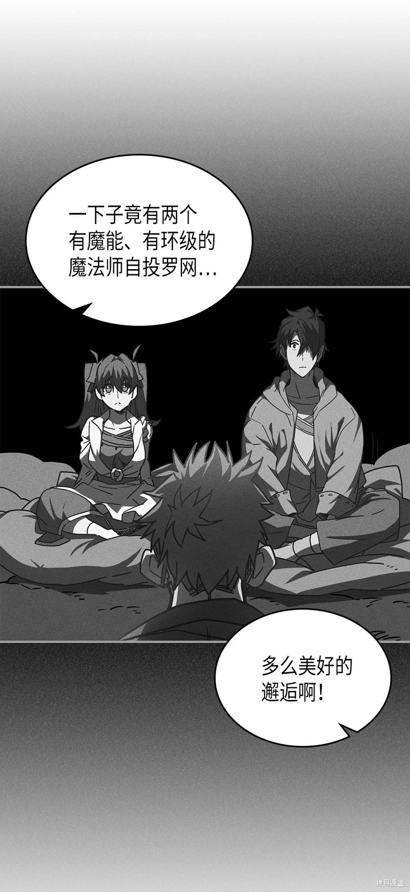 第68页