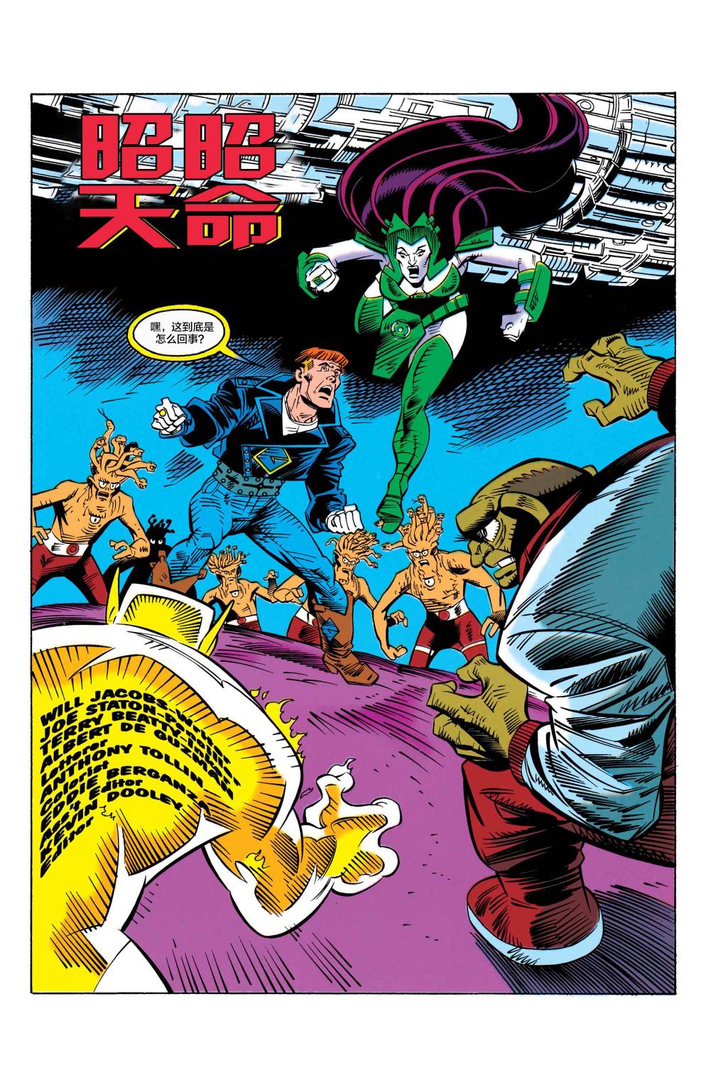 第2页