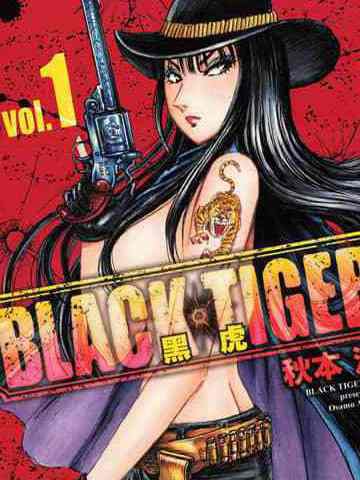 连载类似《BLACK TIGER黑虎》的短篇漫画推荐