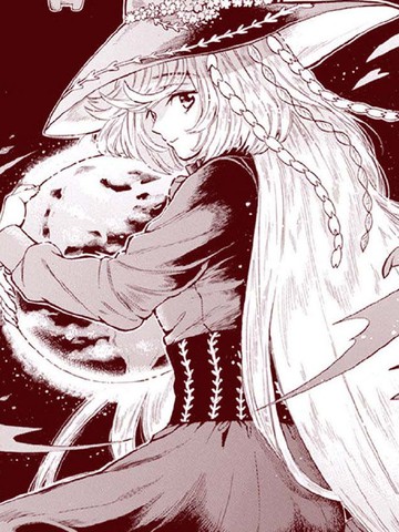 连载类似《第一次行星栽培》的高分漫画推荐