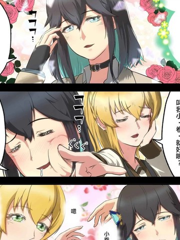 类似真纪摩卡四格漫画的必看作品清单日漫版