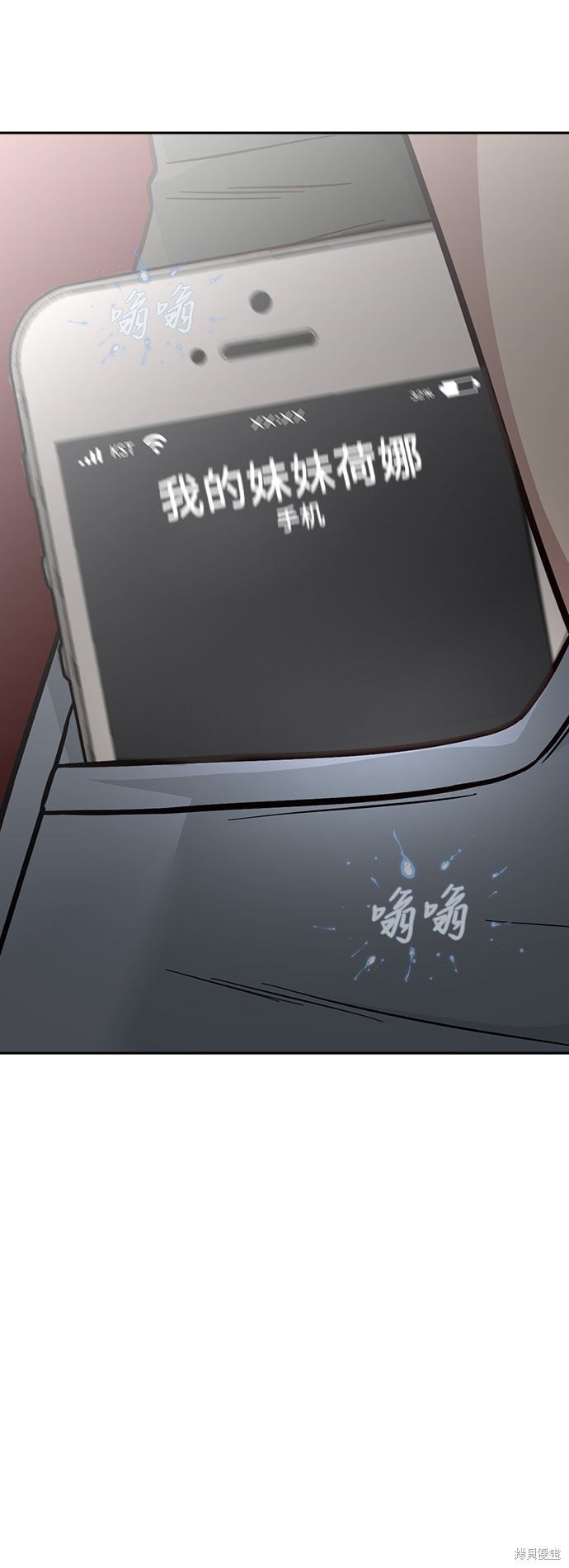第89页