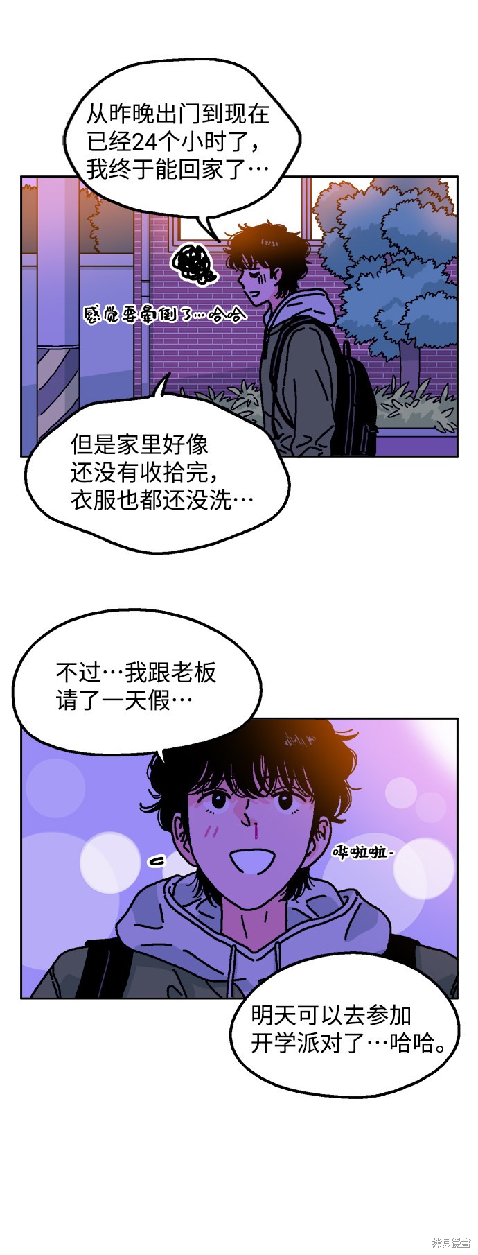 第58页