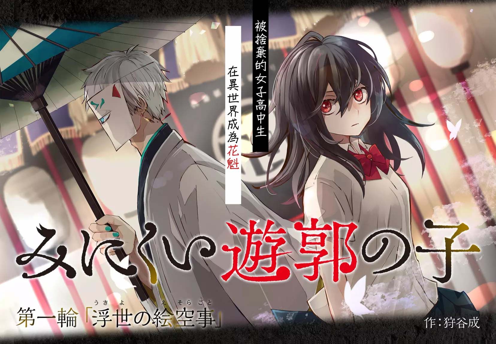 第2页