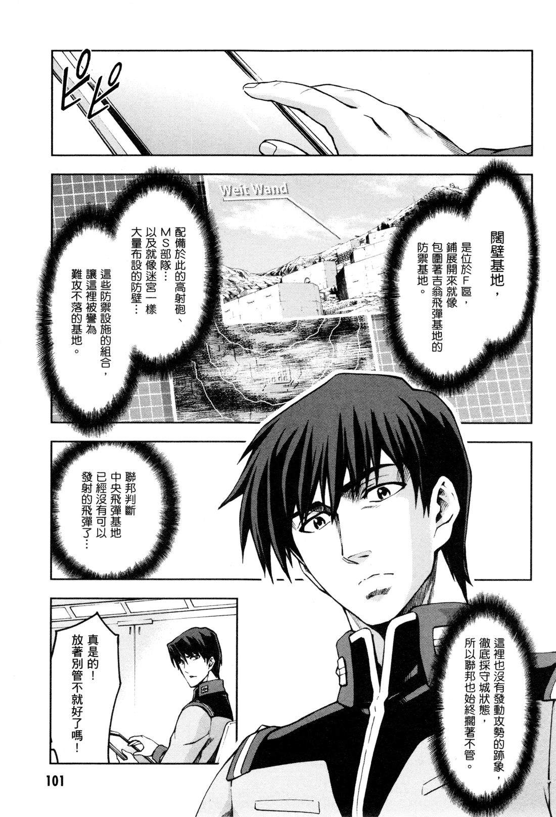 第104页