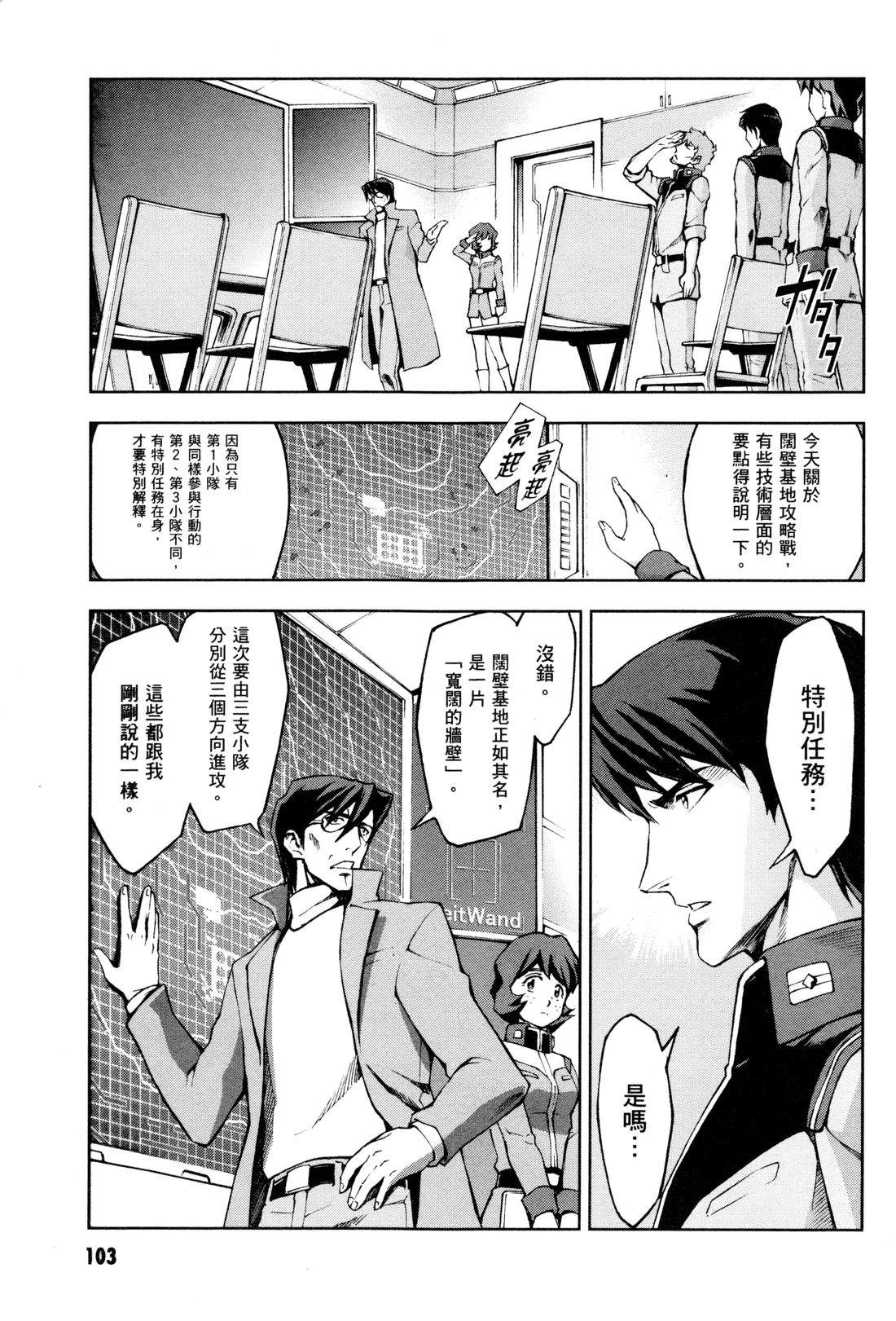 第106页