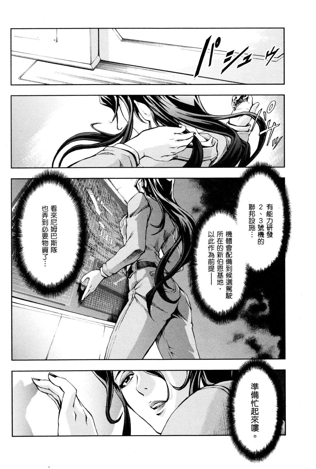 第113页