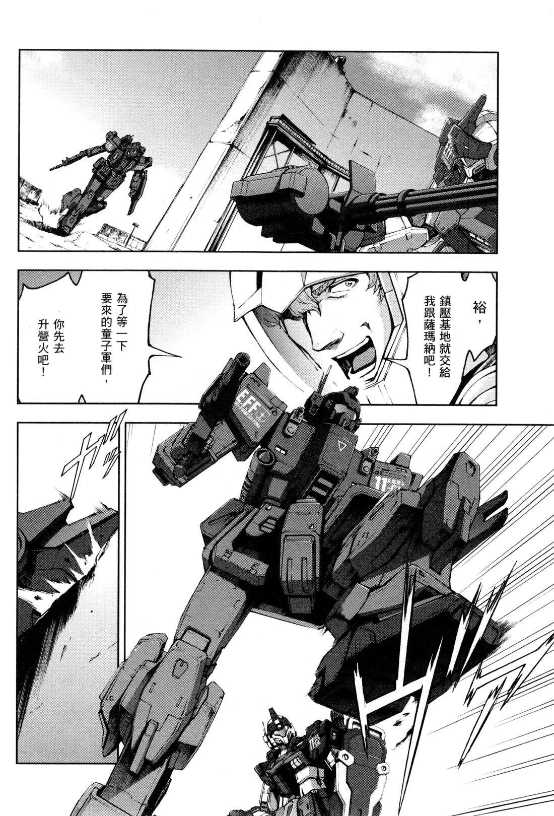 第121页