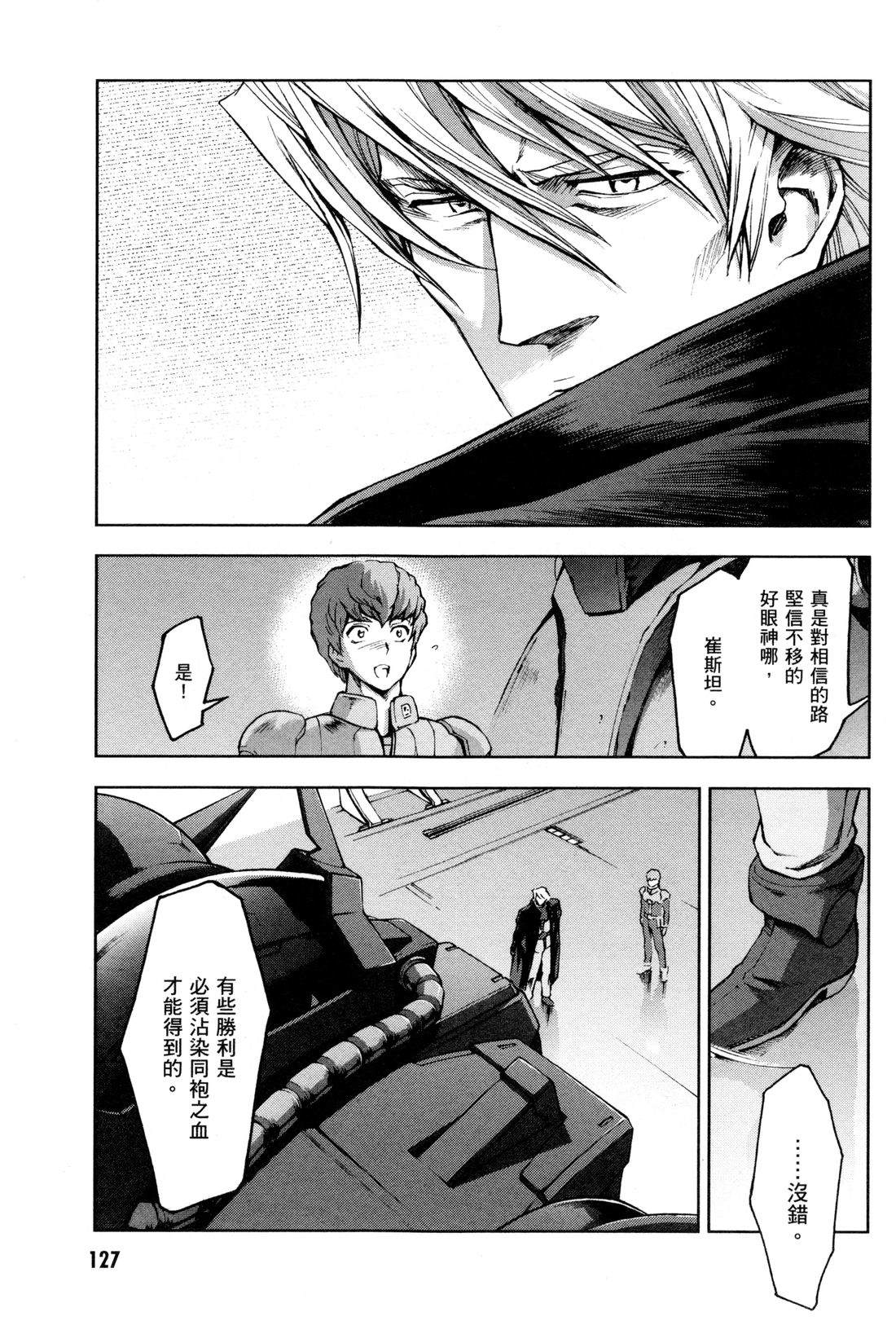 第130页