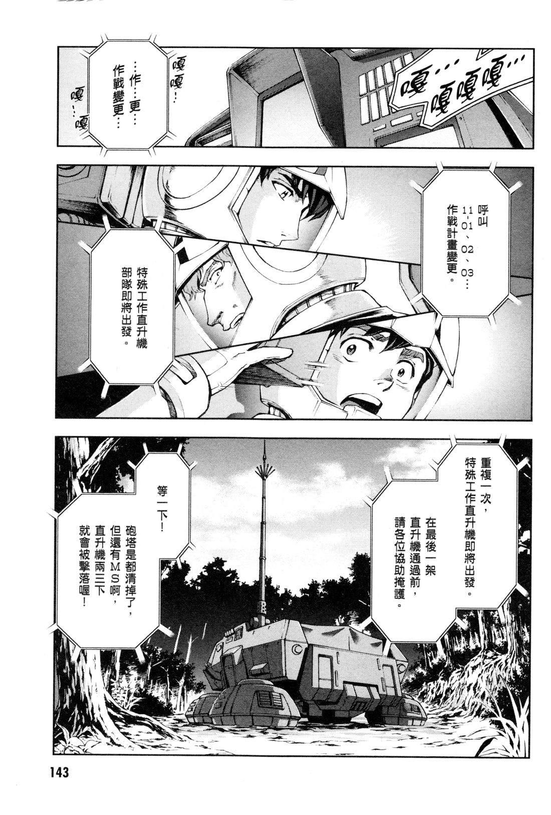 第146页