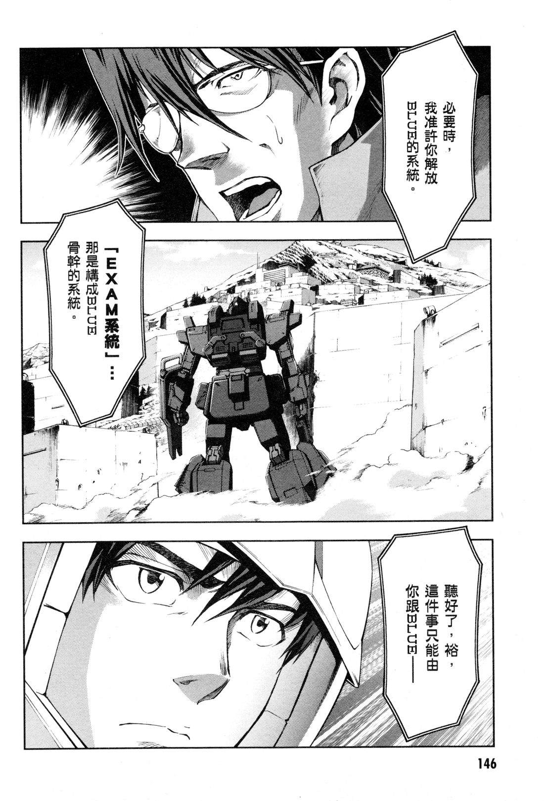 第149页