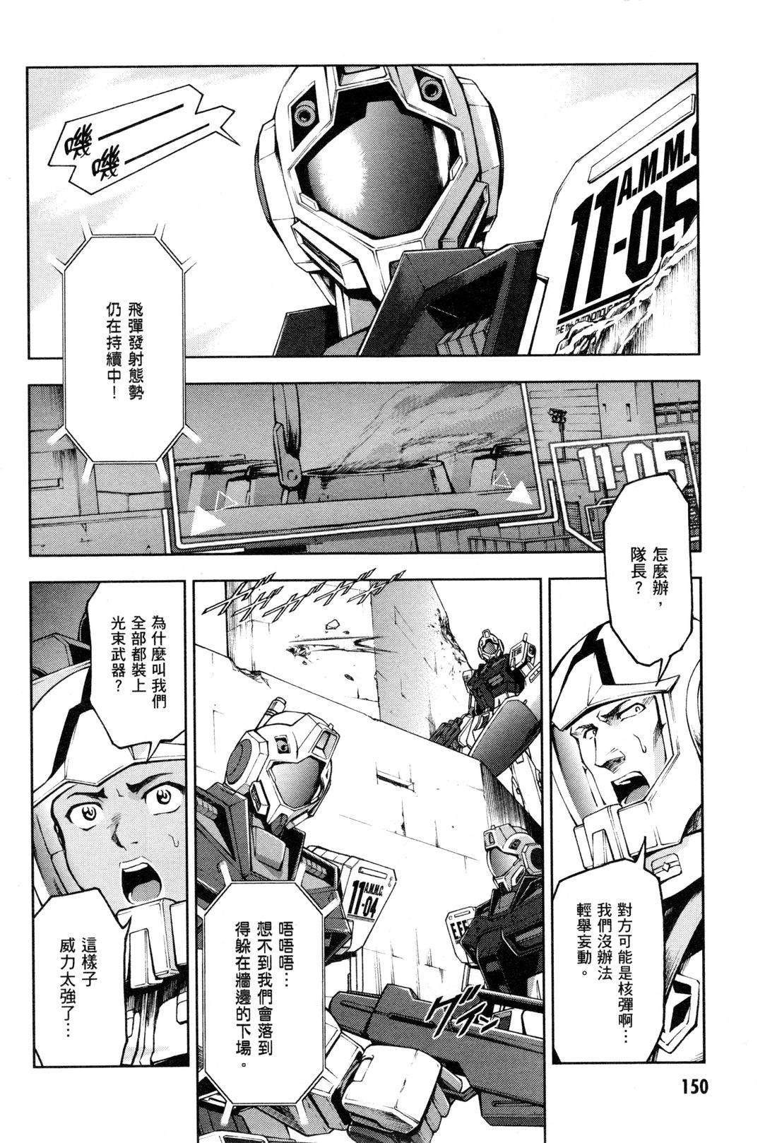 第153页