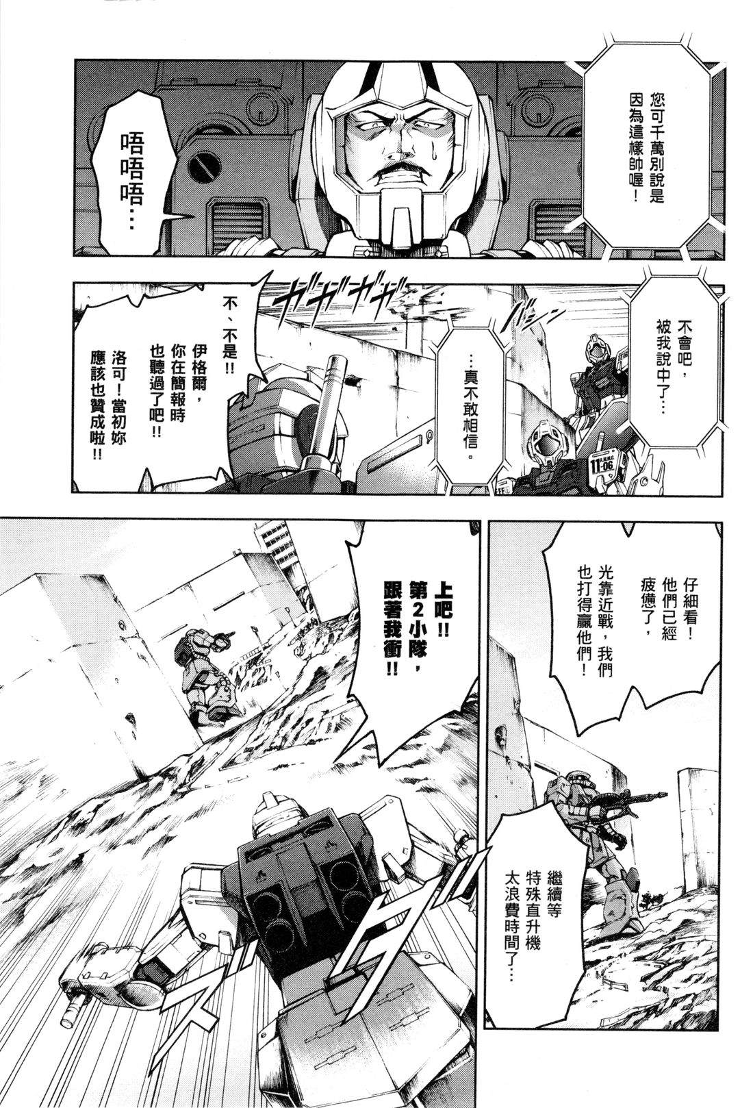 第154页