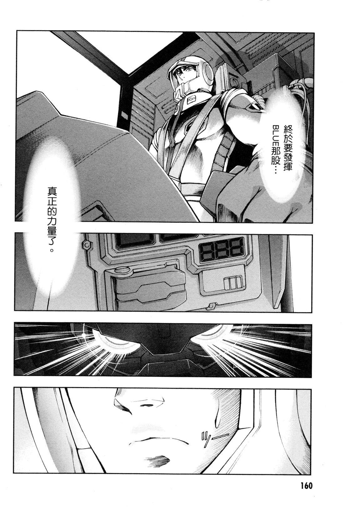 第163页