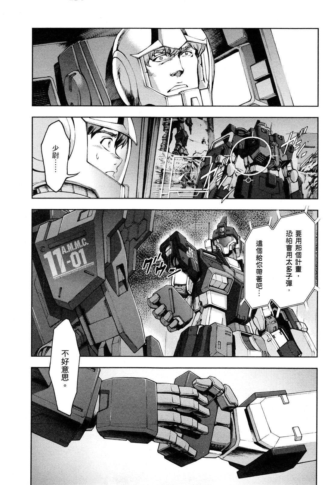 第168页